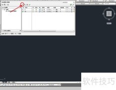 CAD制作洗手台平面图步骤