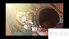 宅男冒险入门指南