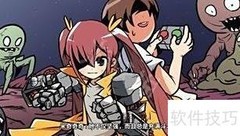 宅男冒险入门指南