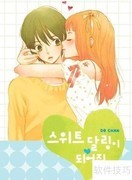 宅男脱单指南：轻松恋爱第一步