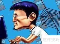 宅男男友改造计划