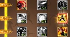 武林英雄传：化宗加点攻略