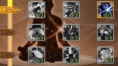 武林英雄传：化宗加点攻略