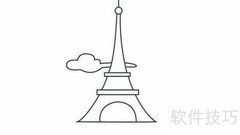 铁塔简笔画步骤详解