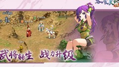 吞食天地归来新手避坑指南