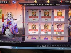 阴阳师新区活动速通攻略