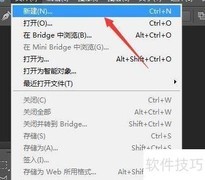 PS打造立体平面图效果