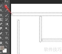 PS打造立体平面图效果