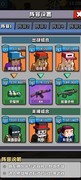 暴走枪手：咸鱼流长线发展攻略