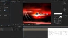 AfterEffects形状与力场设置技巧