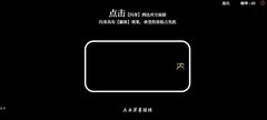 弈剑行：闪技全解析