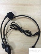 K7腰挂扩音器操作指南