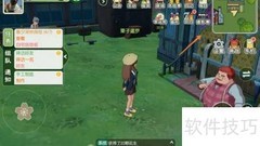 小森生活获取雅居长沙发攻略