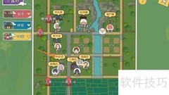 小森生活获取雅居长沙发攻略