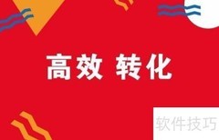 19楼论坛引流技巧