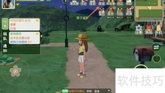 小森生活：雅居樱花树获取攻略