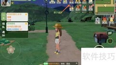 小森生活：雅居樱花树获取攻略