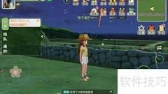 小森生活：雅居电饭煲获取攻略