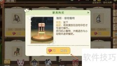 小森生活雅居木椅购买攻略