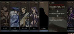部落与弯刀：分身流玩法攻略