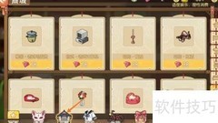 小森生活：雅居电饭煲获取攻略