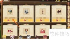 小森生活获取雅居电饭煲攻略