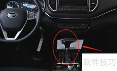 森雅R9挂挡操作指南