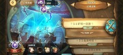 万象物语：莱蒙卡竞速通关攻略