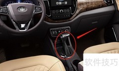 森雅R7档位使用指南