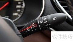 森雅R9雨刮器档位使用指南