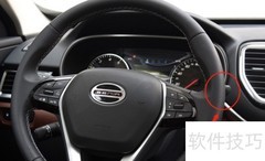 森雅R9雨刮器档位使用指南