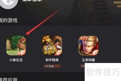 小森生活雅居单人床制作攻略