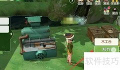 小森生活雅居单人床制作攻略