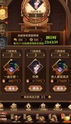 武林英雄传萌新攻略分享