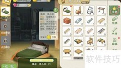 小森生活雅居单人床获取攻略