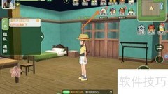 小森生活雅居滑滑梯获取攻略