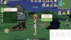 小森生活雅居单人床获取攻略