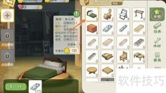 小森生活雅居单人床获取攻略