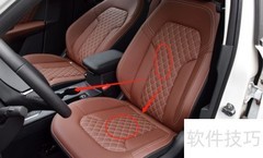 森雅R7座椅调节方法