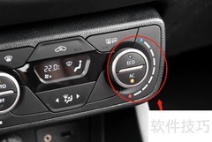 森雅R7空调使用指南