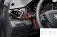 森雅R7灯光使用指南