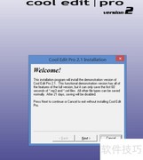 Cool Editor安装教程