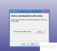 Cool Editor安装教程