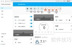 Home Assistant Lovelace自定义指南
