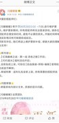 闪耀暖暖：忆海巅峰攻略