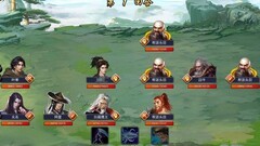 濡沫江湖副本全攻略