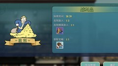 辐射：避难所Online手刷四图推荐