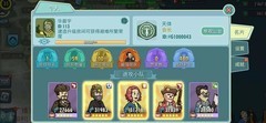 辐射：避难所Online合成人无限5通关攻略