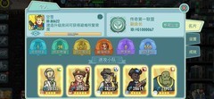 辐射：避难所Online合成人无限5通关攻略
