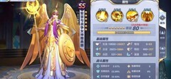 圣斗士星矢：雅典娜阵容搭配攻略